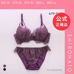 【新品】エクラ 脇高 アイラッシュ×センシュアルホール ブラセット ABCD ブラジャー ショーツ セット 脇肉 谷間 脇寄せ ECLAT(B65-M、B70-M、B75-M、B80-L、B85-LL)