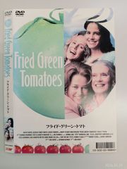 フライドグリーントマト DVD 日本語吹替 名作 - メルカリ