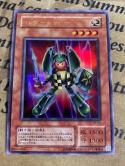 イグザリオンユニバース G6 シークレット【遊戯王 本格構築 YPS