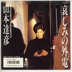 THE BEST OF 高橋克典 1993-2000 CD ベスト - メルカリ