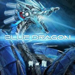 BLUE DRAGON ロールプレイングカードゲーム8弾 ブーケ レア 鳥山明