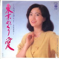希少 かわいさとみ TYPE=B セルジュゲンスブール 白プロモ盤 - メルカリ