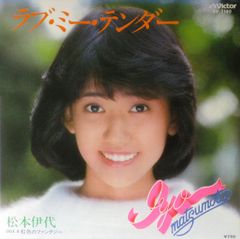 石川秀美 Happening 見本盤 レコード - メルカリ
