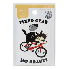 クリエイターズサーカス ステッカー ヒダカナオト FIXIE CAT  キャラクター