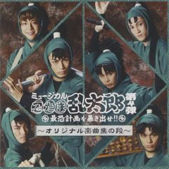 忍たま乱太郎ドラマCD 8枚セット まとめ売り 委員会の段 他 - メルカリ