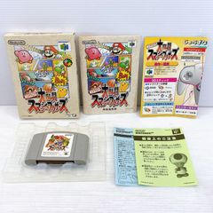 ◇【箱・取扱い説明書付き】NINTENDO64 ニンテンドウオールスター! 大