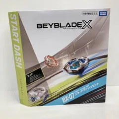 2026年最新】ベイブレードX BX-07 スタートダッシュセットの人気