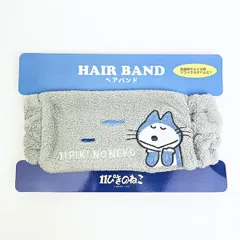 11ぴきのねこ ヘアバンド グレーのサムネイル