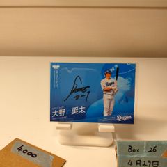 bbm 2025 35周年 中日ドラゴンズ 浅尾拓也 直筆サインカード - メルカリ