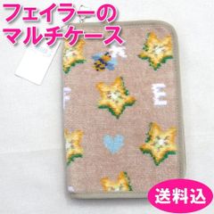 フェイラー ハイジ マルチケース 母子手帳ケース - メルカリ