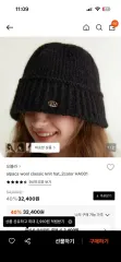 オブラ アルファカ ウール ニット 帽子のサムネイル