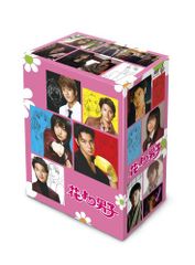 嵐 松本潤 花より男子 1 .2. ファイナル DVDセット - メルカリ