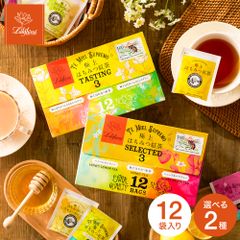 極上はちみつ紅茶 アソートセット 12パック入り - メルカリ