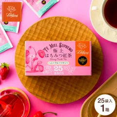 はちみつ紅茶 ギフト ラクシュミー 極上はちみつ紅茶ハニーフルーツティー25袋入り Lakshimi 紅茶 蜂蜜 ハニー ティーパックのサムネイル