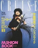 2026年最新】中森明菜写真集の人気アイテム - メルカリ