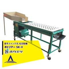 筑水キャニコムCV60テイブルランド高床式クローラー運搬車 油圧を