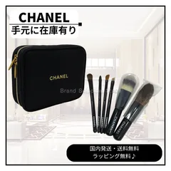 2026年最新】chanel ブラシセットの人気アイテム - メルカリ