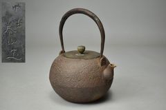 煎茶道具 釜師 高木治良兵衛作 鉄瓶 鉄釜 共箱 J R5261 - メルカリ