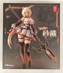 メルカリ市限定得価】蝸之殻 スネイルシェル 砂の家 沙織 - メルカリ