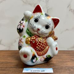 九谷焼 目出鯛のり招き猫 置き物 - メルカリ