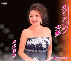 貴重】池田ひろ子 制服をぬいだら EP 浜田省吾提供曲 - メルカリ