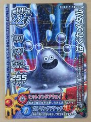 momo 海洋シリーズ第2段 シークレット クラゲ - メルカリ