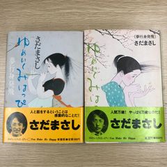 全巻・32冊】矢沢あい NANA・天使なんかじゃない ・下弦の月 全巻