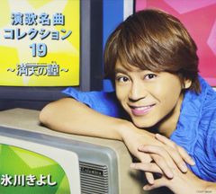 笑点 番組十周年記念 レコード 稀少 - メルカリ