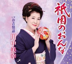 【新品・未開封】小原乃梨子 朗読CD 伝えたい こころの童話 5 日本のむかし話 新品・未開封】小原乃梨子 朗読CD 伝えたい こころの童話 5 日本の