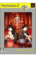 2026年最新】零 紅い蝶 ps2の人気アイテム - メルカリ