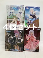 未開封 魔女の旅々イレイナ フィギュア 4種セット LF5C49 f107