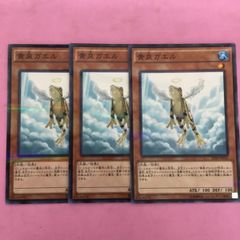 遊戯王】黄泉ガエル SOI-JP025 - メルカリ