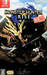 Monster Hunter Rise 狩友ダブルパック Switch - メルカリ