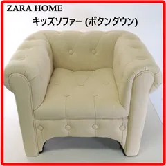 ZARA HOME ザラホーム キッズソファー ボタンダウン チェスターフィールド調 布張り 54x46x39cm アンティーク調 クラシック家具 ゴージャス フィギュアやスーパードルフィー用にもおすすめ 431h08のサムネイル