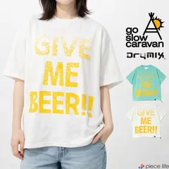 【2026春夏新作】ゴースローキャラバン go slow caravan  Tシャツ 半袖 メンズ レディース Tシャツ トップス ビッグサイズ GIVE ME BEER 吸湿速乾 UVケア 防シワ ビール お酒  春 夏 秋 M L XL 365603のサムネイル