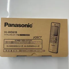 2026年最新】Panasonic ワイヤレスモニター子機 VL-WD616の人気