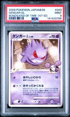 PSA10】ゾロア 116 セブンイレブン プロモ ZORUA PROMO - メルカリ