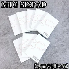 H-1508 MTG SIXPAD シックスパッド Body Fit 高電導ジェルシート SP-BF2216G ホワイトパッケージ 新品未開封 8個セット 純正品 ボディフィット ボディフィット2 対応 交換用のサムネイル