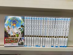 [Book] 약속의 네버랜드 코믹 전 20권 세트 Set_C_20260528_002_B08KXZD79F_A00