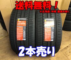 Hankook 255/35ZR19 (96Y) XL 新品未使用 2本セット - メルカリ