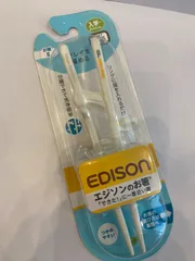 ◯210【A倉庫】送料無料！左利き用　エジソン　お箸 左手 左用 こども 子ども　子供 食器 食事のサムネイル