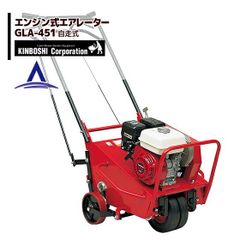 中古 良品】 クボタ ラジコン草刈り機 草刈り ARC-500 農業機械 - メルカリ