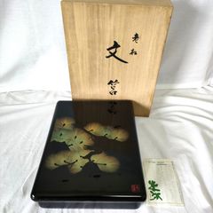 会津塗 重箱 金地 草花文様 漆器 伝統工芸 菓子器 - メルカリ