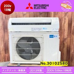 ダイキン エアコン F40YTFXP-W 14畳用 200V Ju2043 - メルカリ