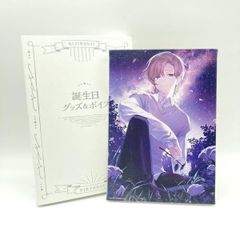 ダズビー DAZBEE orbit FC限定盤 - メルカリ