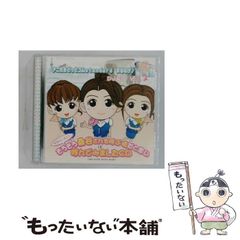 あまずんが大王 犬ひょっこり 帯付き 美品 あまずんが大王 犬
