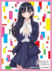 僕の心のヤバいやつ 僕ヤバ スリーブ 山田杏奈 桜 クレープ - メルカリ