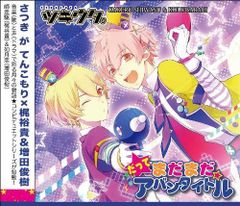 新品未開封 ツキウタ。ラジオ! グラビメンバー徹底解析コーナー編 CD
