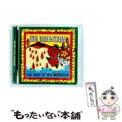 中古】 だれが王様か? 保育園・幼稚園の文学3 (コダーイ芸研選書 25