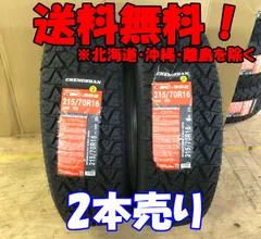 2026年最新】215 70 16 4本の人気アイテム - メルカリ